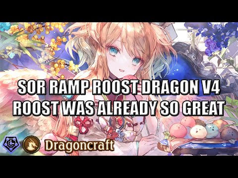 【Shadowverse】Throwback Rotation ► SOR Ramp Roost Dragon v4-9 ★ Dragoncraft ║Season 102 #4953║