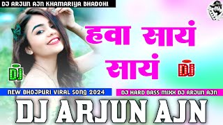 hawa saay saay || arvind akela kallu ji || dj hard bass remix || dj arjun ajn no 1