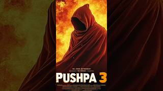 PUSHPA 3 : THE ROAR IS COMING BOISSS : PUSHPA WILL HAVE TRILOGY CONFIRMED #pushpa2 #alluarjun