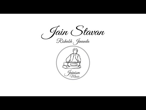 Jain Stavan | Rishabh Jinanda | Rushabh Jin Stavan |