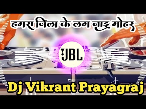 hamara jila ke lag jaaye mohar kareja Ho sohar gavai laagi Instagram viral Bhojpuri song #jbl sonu