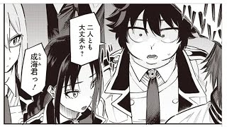 【異世界漫画】災悪のアヴァロン 1~80【マンガ動画】