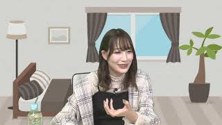 結名美月の わたし、ゲームが得意なんです！！！（第65回放送）