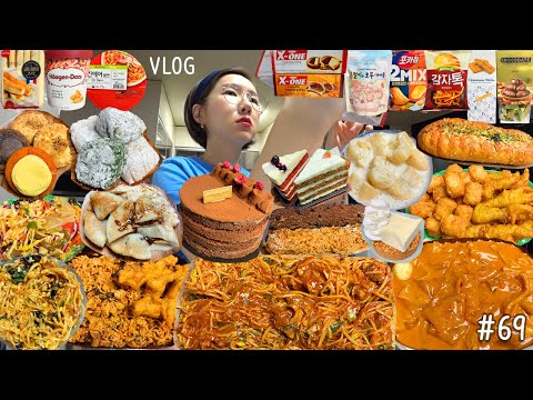 SUB)먹방)중국당면로제떡볶이&크리스피무뼈닭발&대패볶음밥 뼈찜&양장피 컵라면 전주불백피자&쌀통닭 투썸신상 디저트파티 호떡&하겐다즈 찹쌀떡 클래식가토 케이크 VLOG MUKBANG