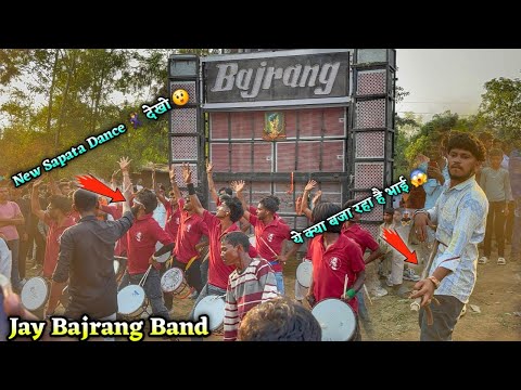 Jay Bajarang band 🎼  ने क्या ट्यून पे ट्यून बजा दिया दिल जीत लिया  nonstops टिमली सॉंग 🥁