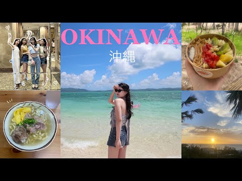 【沖縄vlog】食べて食べまくる！騒がしい女4人の2泊3日沖縄旅行VLOG🌺✈️🍍✨💕(過去1素の動画)