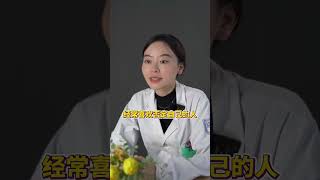 抑郁症的高发群体有哪些特征  #抑郁症  #心理学  #医疗科普