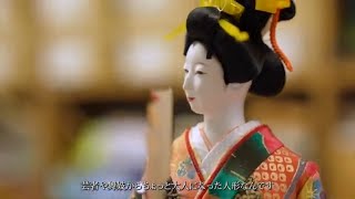 【人形の久月】伝統工芸士　津田 蓬生(つだ ほうせい)　インタビュー動画