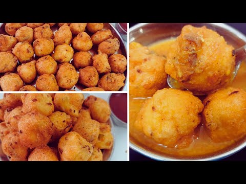 Crispy Urad Dal Vada Recipe | Urad Dal Vada | Urad Dal Vada Recipe | Vade Recipe