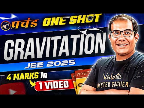 JEE Main 2025 | Gravitation | FREE YouTube Crash Course | प्रचंड Series | Vinay Shur Sir