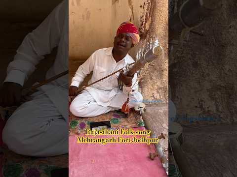 Rajasthani folk song | Keshariya balam | Mehrangarh fort #rajasthanifolksong #mehrangarhfort #shorts