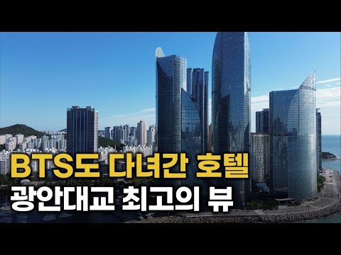 스위트룸을 이 가격에 이용할 수 있다고? ｜파크하얏트 부산