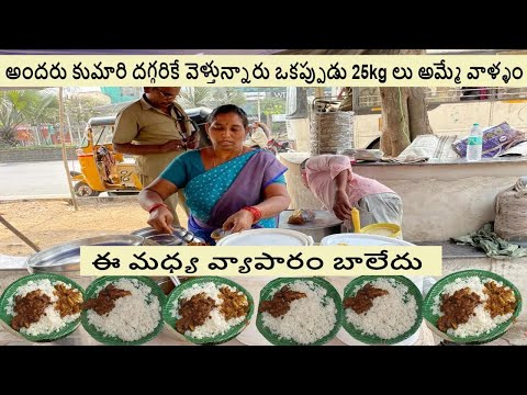 Hard Working Women Selling Cheapest Roadside Unlimited Meals | Indian Non Veg Street Food #foodie