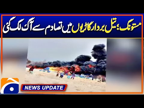 Oil Tankers Catch Fire in Mustang After Collision | Geo News 6:30 Updates | 15 Jan 2024