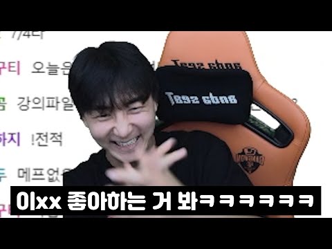 변현제의 싸이코 플레이+AB웃음 보고 빵터진 JD ㅋㅋㅋㅋㅋ