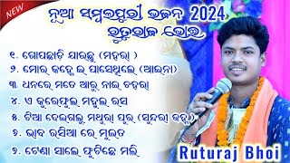 Ruturaj Bhoi Top Collection 2024 ll New Sambalpuri Bhajan ll Ruturaj Bhoi All Bhajan