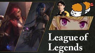 【LOL】Evi選手にコーチングしていただく！【にじさんじ/鷹宮リオン】