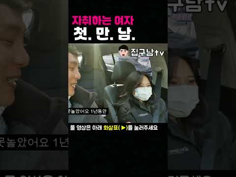 자취녀 - 자취하는 여자 중소기업청년전세대출 중기청100  전세집 구하기 | 인천 서구 전세 구하기