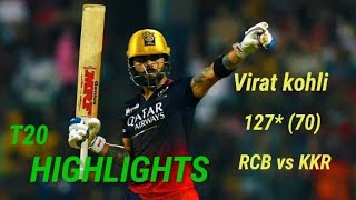 Virat kohli😠||RCB vs KKR Match Highlights 2025 || KKR vs RCB Full Match Highlights In Hindi.