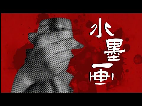 【翠花不太脆】《人皮艺术家》