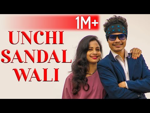 New Ho Song | Unchi Sandal Wali | Ft. Badal Birua , Anita Korah & Dandom Star | songs 2020