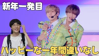 【なにわ男子】Poppin' Hoppin' Lovin' のライブが輝いてるふぃん‼