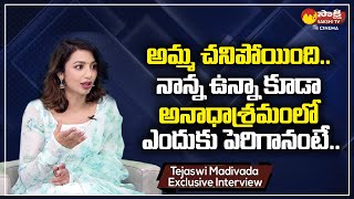 Actress Tejaswi Madivada About Her Personal Life | Tejaswi Exclusive Interview | Sakshi TV CInema