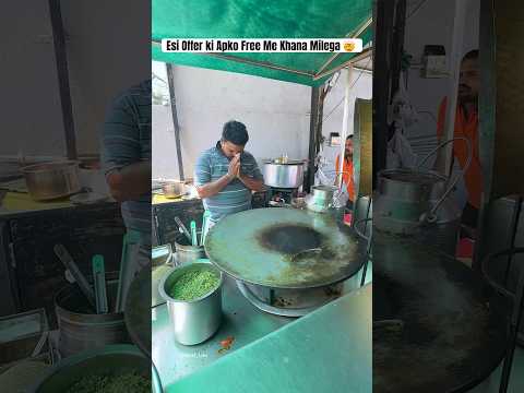 फ्री में खाना मिलेगा 🤯😱 #viral #trendingshorts #viralshorts #streetfood #viralvideos #trending