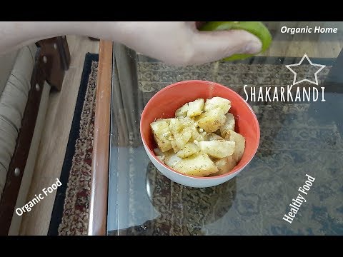 ShakarKandi | How to make Shakarkandi | Healthy Food | Sweet Potato