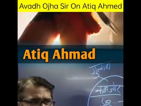 Avadh Ojha Sir On Atiq Ahmed। #ojhasirmotivation #ojhasir #atiqahmad