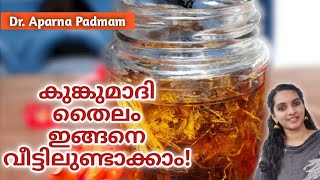 10 മിനിറ്റ് കൊണ്ട് കുങ്കുമാദിതൈലം വീട്ടിലുണ്ടാക്കാം|Kumkumadi oil for face| Face-glow oil|