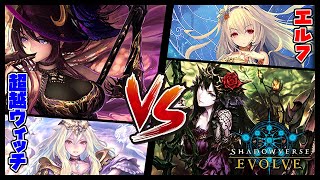 【シャドウバースエボルヴ】紙のシャドバ楽しすぎるからちょっと見てｗｗ【SHADOWVERSE EVOLVE】