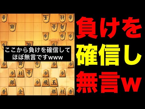 【鬼殺し】負けを確信して無言になるゲーム実況www