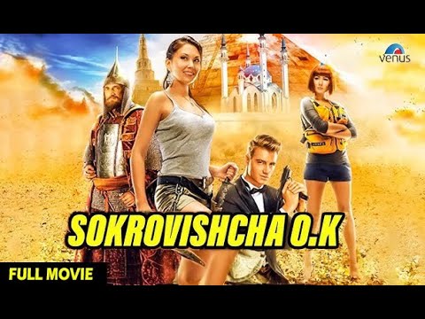 The Treasure Of Lake Kaban Hindi Dubbed Movie - Sokrovishcha O K - Hollywood Hindi Dubbed Movie