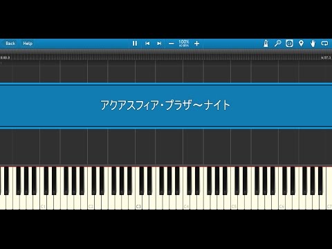 【TDS】アクアスフィア・プラザ～ナイト(閉園時BGM)ピアノアレンジ【ディズニーシー】(Piano Covered by kno)