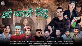 O Pyari Reetu - Attar Shah, Anshu Verma | Latest Pahari Video Songs | Kailash & Vikas Baderi