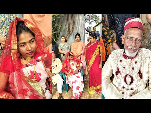 ১৭ বছরের মেয়েকে বিয়ে করে ভাই-রাল ৯৫ বছরের বৃদ্ধ | Short film | Mb tv