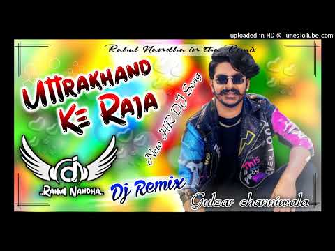 Uttrakhand Ke Raja Dj Remix 💗 Gulzaar Chhaniwala 💗 Rahul Nandha 💗 Latest Haryanvi Songs 2022