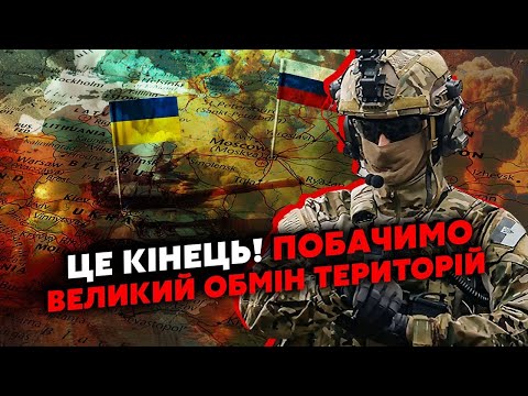 ШАБАНОВ, СОЛОВЕЙ: Все! Фінальні ДНІ ВІЙНИ. Готують НОВИЙ РОЗДІЛ СВІТУ.Несподіваний ФІНАЛ для України