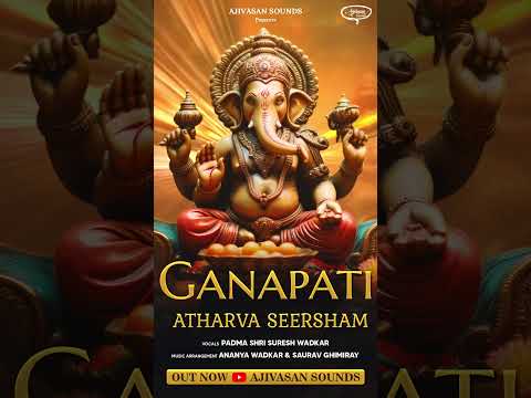 Ganapati Atharva Seersham | Suresh Wadkar | Ganesh Chaturthi | Ajivasan Studios