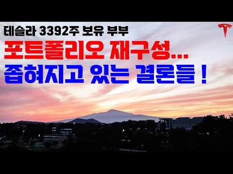 한동안 없던 편두통 왔습니다! 하지만 조금씩 답을 찾아갑니다~