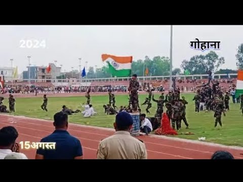 Gohana 15 August 2024 Independence Day ।। Gohana Satdium Me Manaya।@sanjujigohana1813 #Live #Video