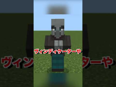 森の館を１秒で攻略する方法！？【マイクラ・マインクラフト・まいくら】【解説・豆知識・裏技】#shorts