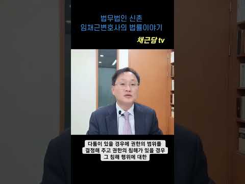 검사수사범위를 제한한 법률개정은 무효인가?