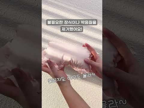 잠 많다면 꼭 필요한 엄청난 신박템