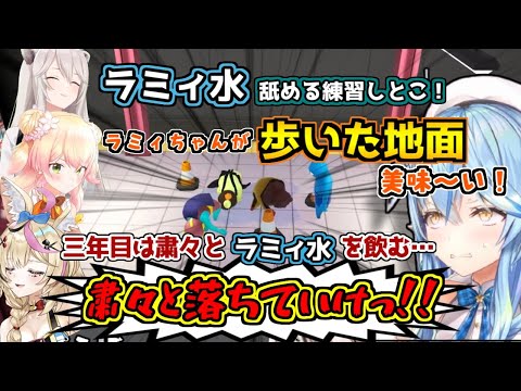 粛々とラミィ水を飲むねぽらぼギャンビコラボ2023ここ好きまとめ【ホロライブ/切り抜き/桃鈴ねね/尾丸ポルカ/雪花ラミィ/獅白ぼたん/Gang Beasts】