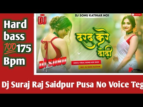 new bhojpuri flp project 2023 dard kare dhori flp project dj suraj raj saidpur