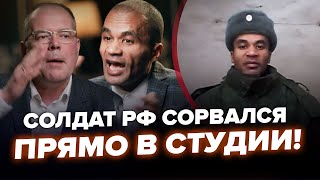 😮НАКАЛ СТРАСТЕЙ! У солдата РФ СНЕСЛО КРЫШУ: машет КУЛАКАМИ, ведущий В ШОКЕ. ЯКОВЕНКО, НАКИ. Лучшее