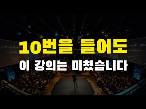 어학연수, 교환학생, 유학 모든 것을 해본 사람이 1억 아끼는 영어 공부법을 알려드립니다. 국내에서 훨씬 잘할 수 있습니다.