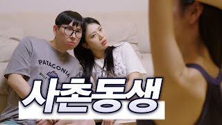 아침마다 요가를 한다.. (SUB)